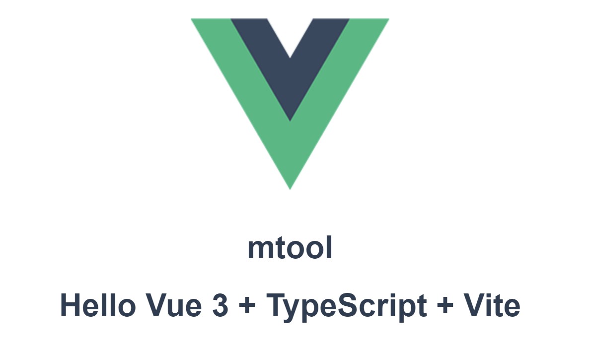 「ゼロからVue3を」Vue3+vite+ElementPlusで環境構築